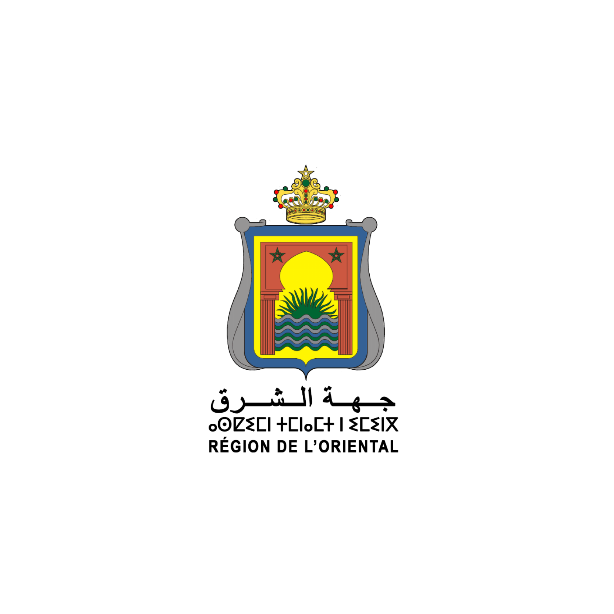 Conseil R&eacute;gional de l&rsquo;Oriental